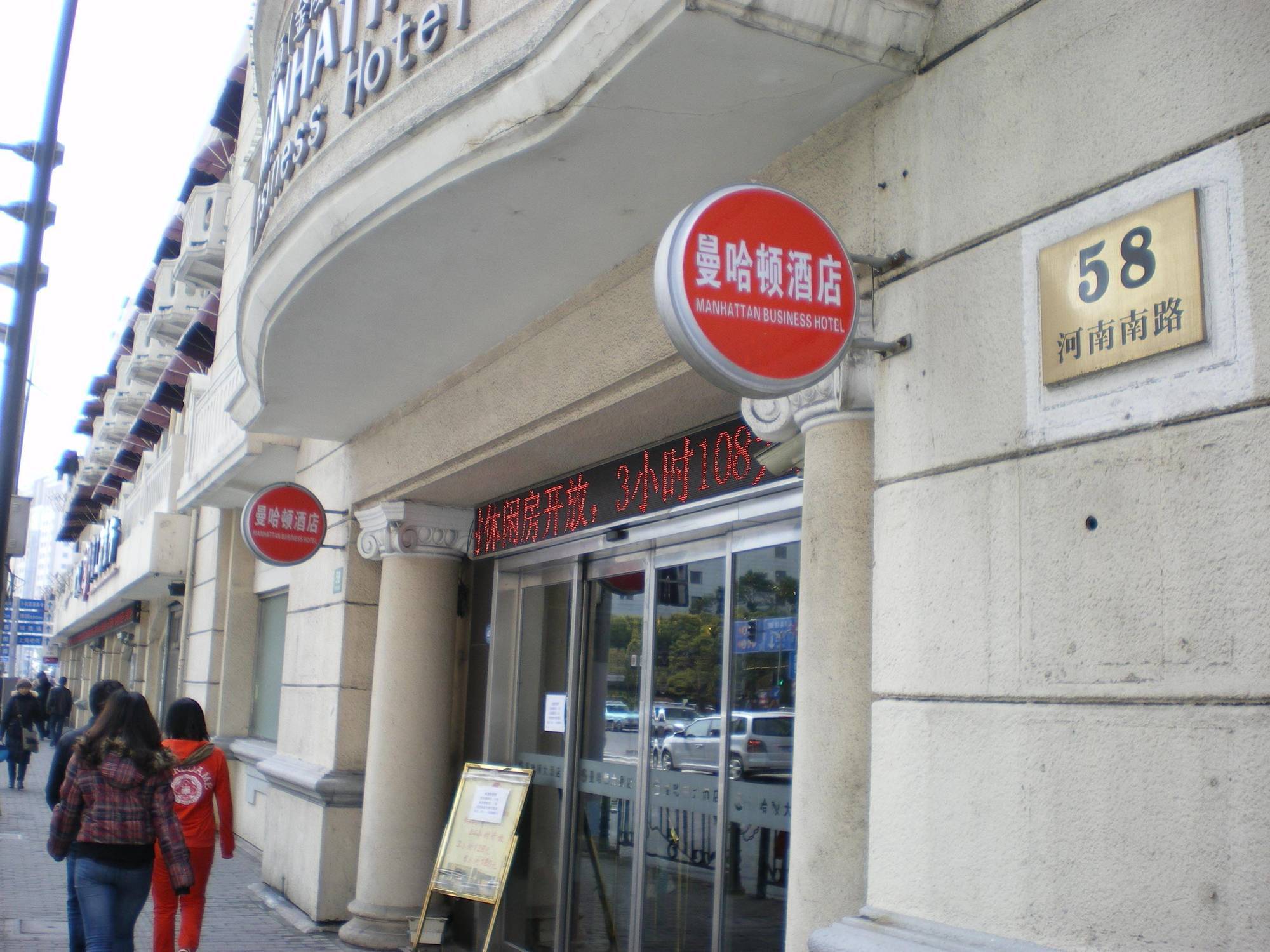 Manhattan Jinling Hotel Şanghay Dış mekan fotoğraf